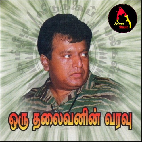 Listen to Ennada Thambi by Eelam Music in Oru Thalaivanin Varavu playlist  online for free on SoundCloud