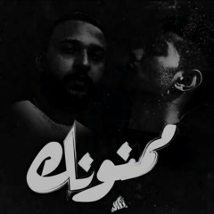 Bassam B-Nova Ft. Godzee Yakuza  _ ممنونك
