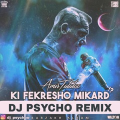 Ki Fekresho Mikard (Dj_Psycho_Remix)