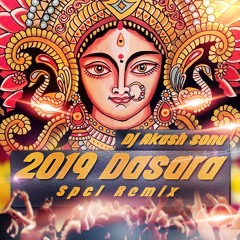 AIGIRI NANDHINI SONG MIX BY DJ AKASH SONU