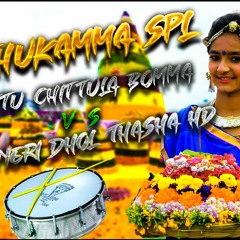 Chittu Chittula Bomma VS Puneri Tasha HD RemiX By Dj Rajesh Jcl