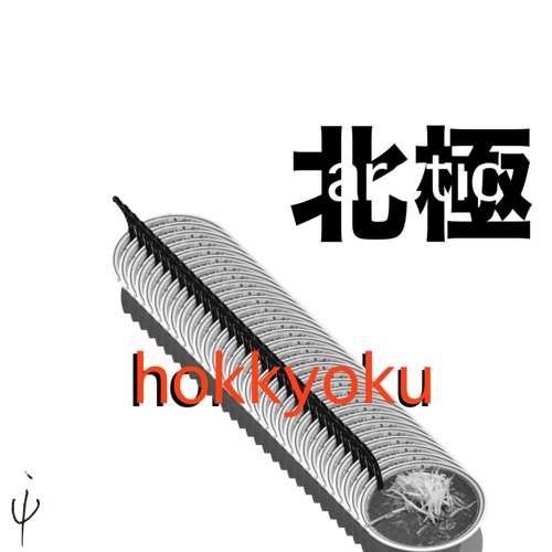 Hokkyoku