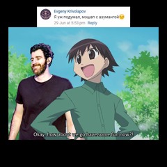 Poi Poi Crush