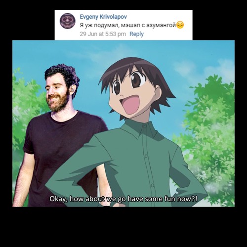 Poi Poi Crush