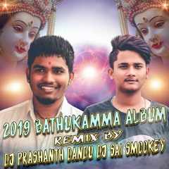 2019 Mangli Bathukamma New Song ( Dandiya Mix ) By Dj Prashanth Dandu Nd Dj Sai Smooky