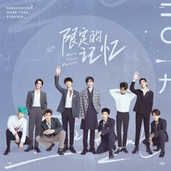 NINE PERCENT 限定的记忆 热气球 - Lil Ghost 小鬼 王琳凯