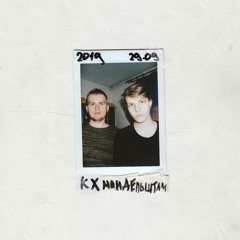 Мандельштам [Пасош Cover]