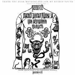 SoundCloud Weekly