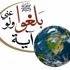 آية تقطع القلب السليم، اللهم رحمتك