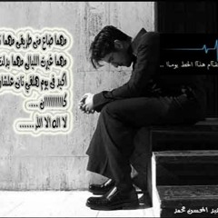 ايهاب توفيق طالق