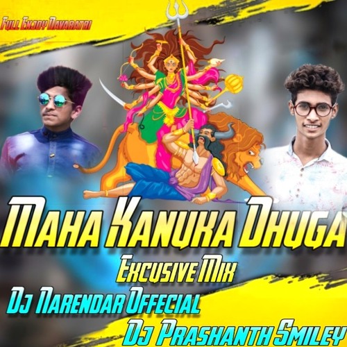 MAHA_KANUKA_DHURGA_SOUND_CHECK_MIX_BY(DJ_PRASHANTH_SMILEY_DJ_NARENDAR)