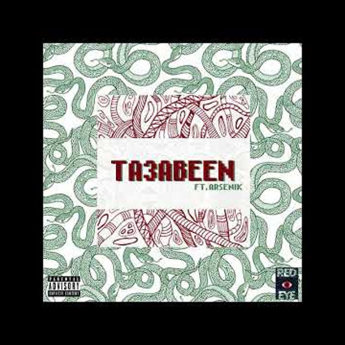 تعابين - TA3ABEEN | ارسينك - ARSENIK