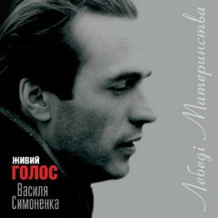 Монархи