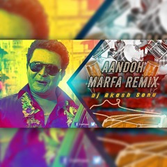 AANDOH MARFA REMIX DJ AKASH SONU