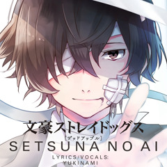 Setsuna no Ai ~ Bungou Stray Dogs ENGLISH COVER
