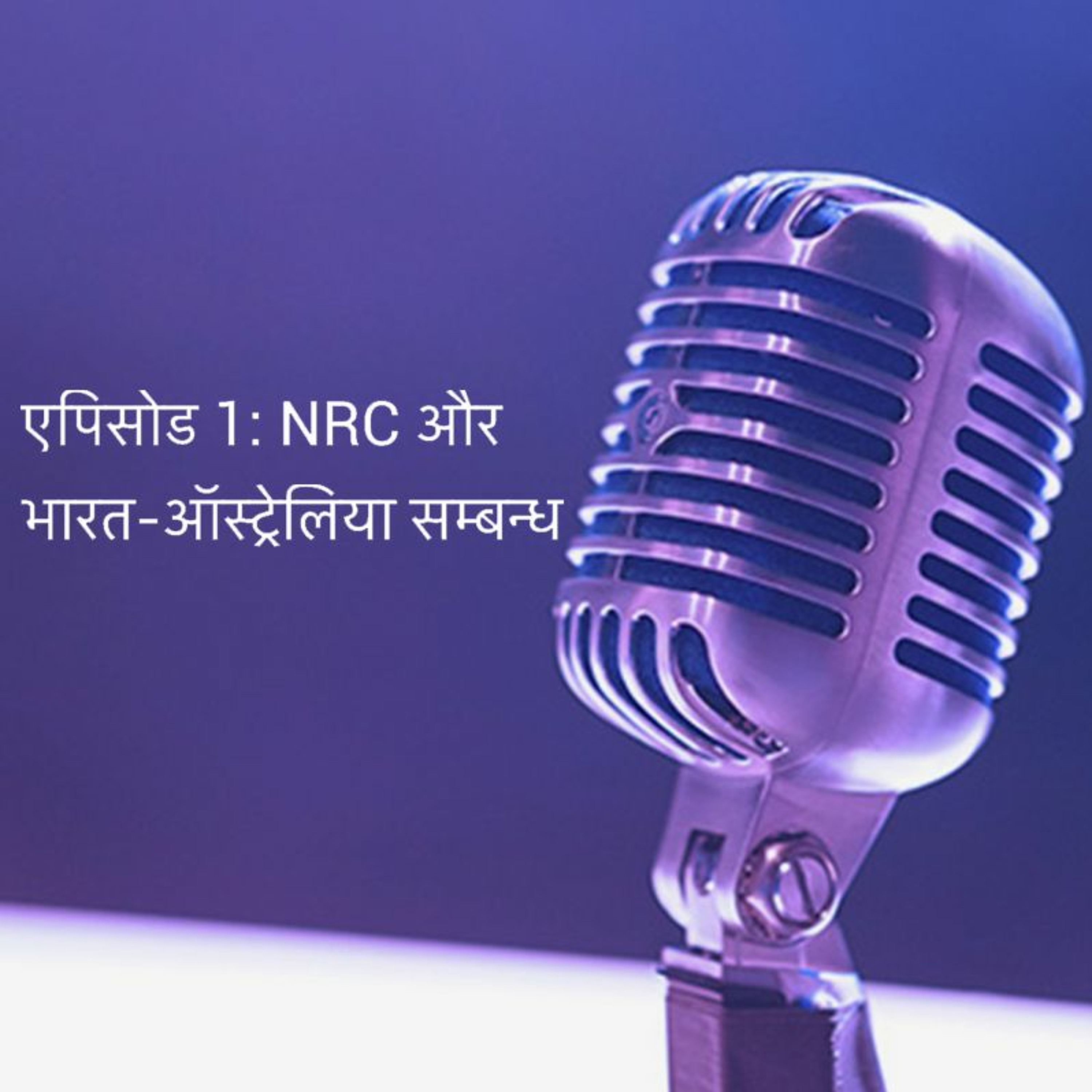 ORF PolicyPod