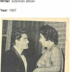 tormentonetrash.wordpress.com jazz 1960's Middle East Iran