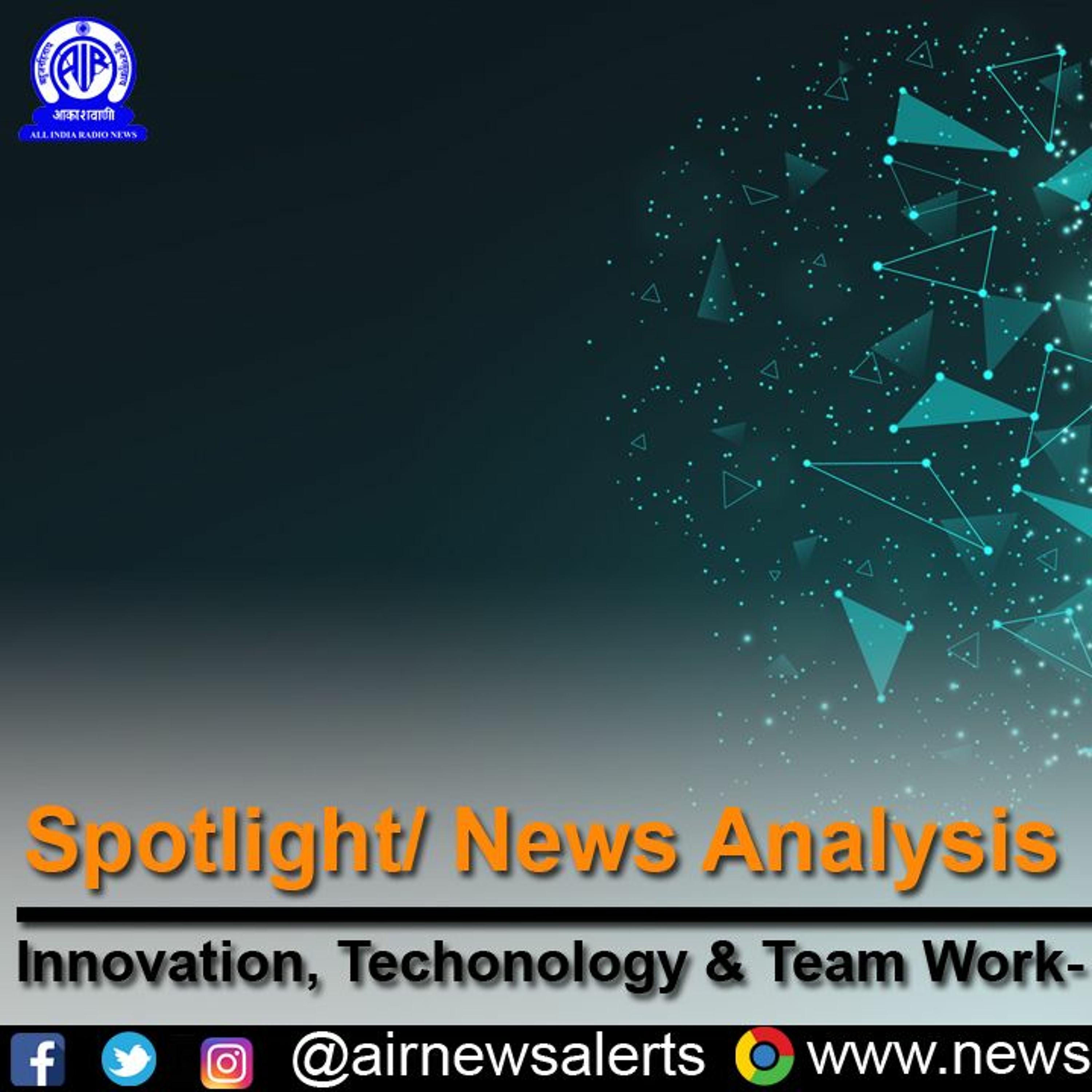 Spotlight: Discussion on “Innovation, Techonology & Team Work- Crucial Pillars of development”