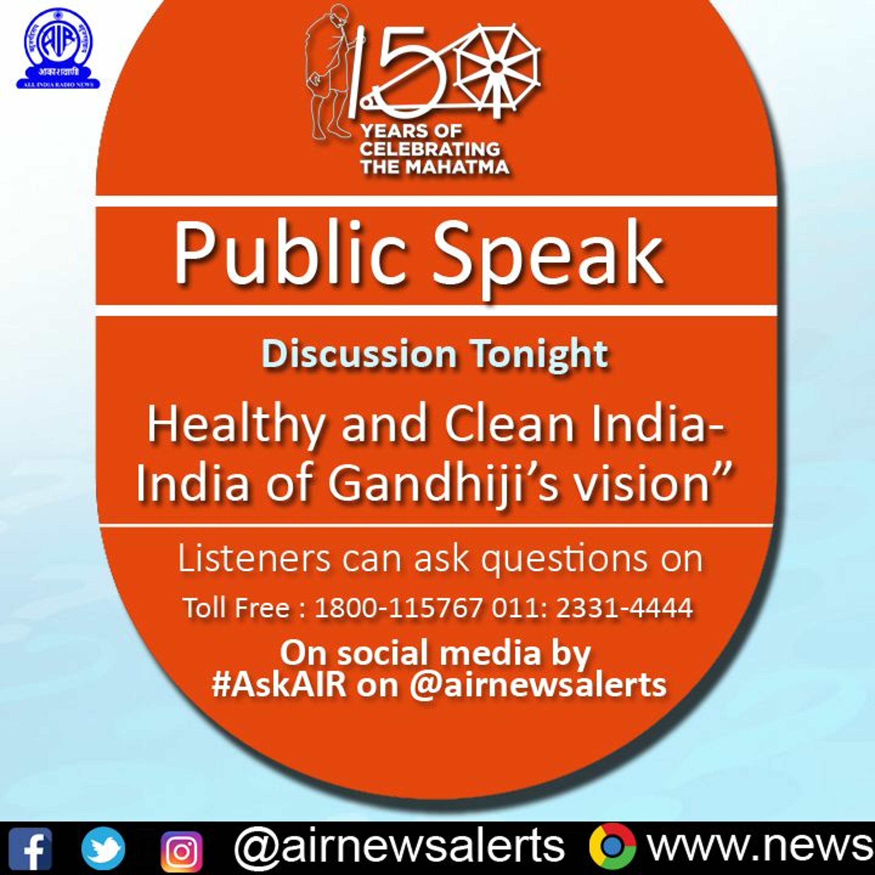 PUBLIC SPEAK: Discussion on “Healthy and Clean India- India of Gandhiji’s vision”