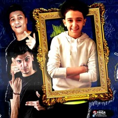 مهرجان انا عمكم - غناء سامر مدني - و بودا محمد - توزيع محمد الريس - انتاج استار 7 للانتاج الفني