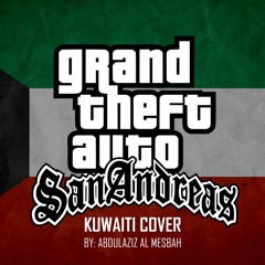 GTA San Andreas Kuwaiti Cover | أغنية قراند بالطريقة الكويتية