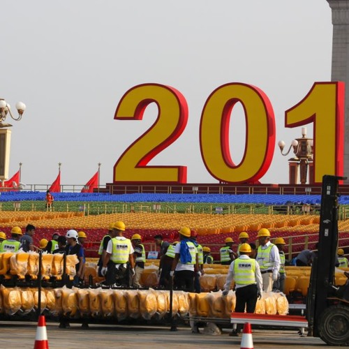 VOA连线(叶兵): 大阅兵前夕天安门广场仍在赶工 全方位安保维稳