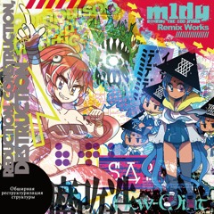Acceler8 (M1dy Remix)