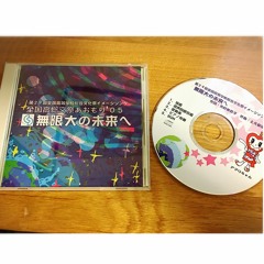 Stream ハレタヒ Vocaloid Ver By Kihirohito Listen To Similar Tracks Online For Free On Soundcloud
