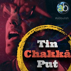 Teen Chakka Put | তিন ছক্কা পুট | Abbulish Original