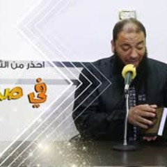 نهاية اللي وقف في النص!!! حازم شومان