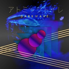 アトミックトイレ - D A R K W A V E