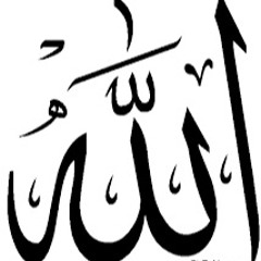 الله وانتفض الفؤاد