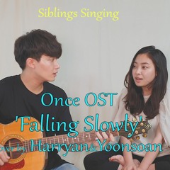 Once OST - Falling Slowly ㅣ Harryan & Yoonsoan cover
