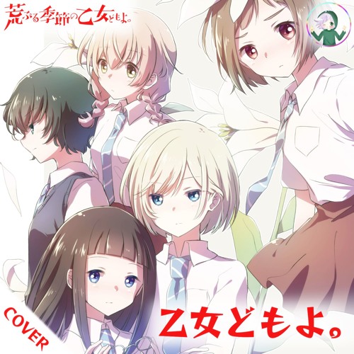 Licensed Araburu Kisetsu no Otome-domo yo (O Maidens in Your