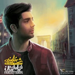 Farzad Farzin Man Be Jahannam