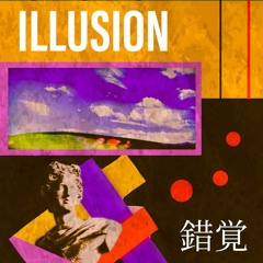 ნუ მიეყრდნობით - ილუზია || nu miekrdnobit iluzia