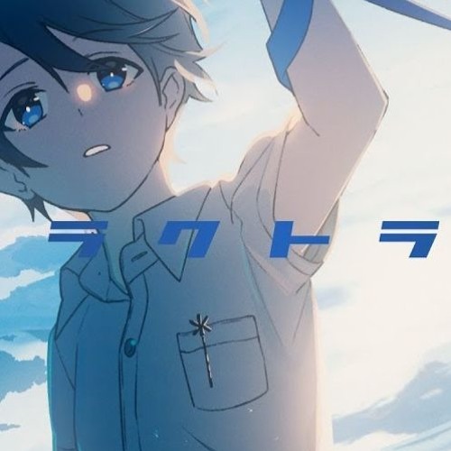 アトラクトライト (Attract Light) ft. GENBU WIP