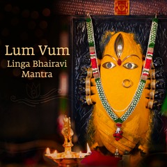 Lum Vum - Linga Bhairavi Mantra | Chakra | Navratri | Sadhguru