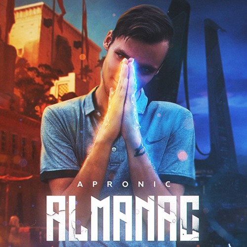 APRONIX - ТОТ САМЫЙ (6)