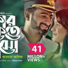 Kar Bukete Haso - Arman Alif