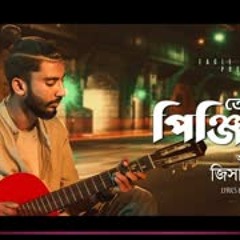 Tor Moner Pinjiray - Jisan Khan Shuvo