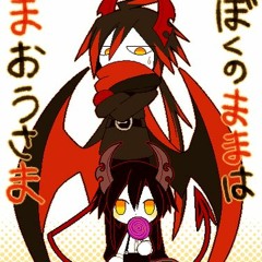 Licorice - Childish, Devilish [Fan - Made] DSP Funamusea