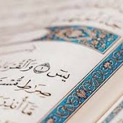 سورة يس بصوت الشيخ ابراهيم نعيم