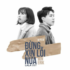 ERIK ft. MIN - Đừng Xin Lỗi Nữa (Nhạc Phim "LaLa - Hãy Để Em Yêu Anh")