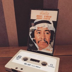 لا لا تخاف, حاول حبيبي ولا تخاف