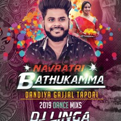 04 Bathukamma 2019 Non Stop mashup Remix Dj Linga 9000287121