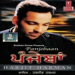 GHUND KADHLEI GORIYE - HARJIT HARMAN