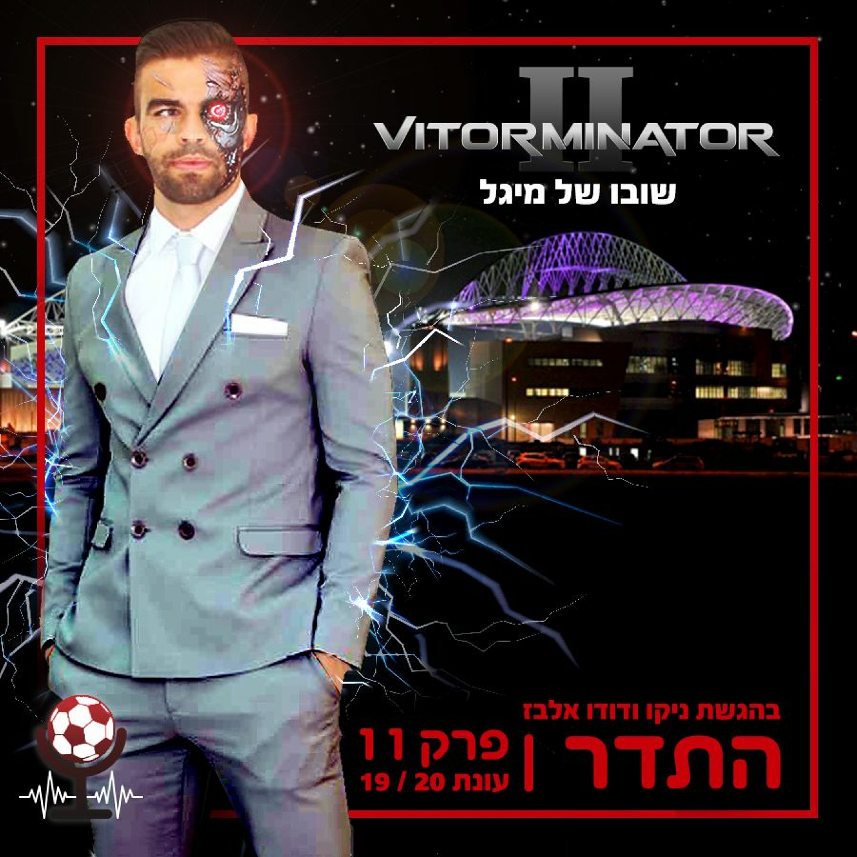 שובו של הויטורמינטור | התדר עונת 19/20, פרק 11 episode artwork