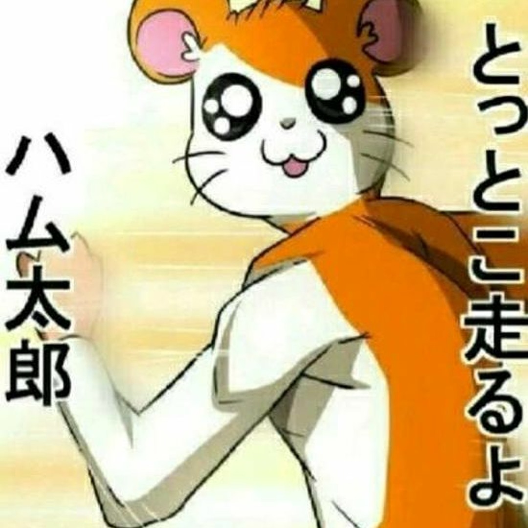 とっとこハム太郎 めじるしアクセサリー ちゅりー!｜ガシャポン