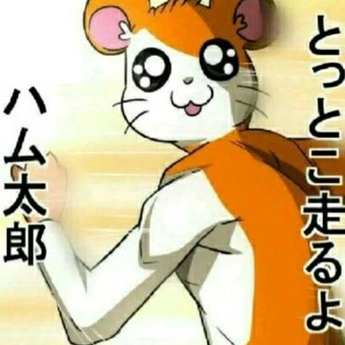 Stream ハム太郎とっとこうた (Refticx's Animetic J-Trance Stream ハム太郎とっとこうた (Refticx's Animetic J-Trance